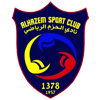 الحزم